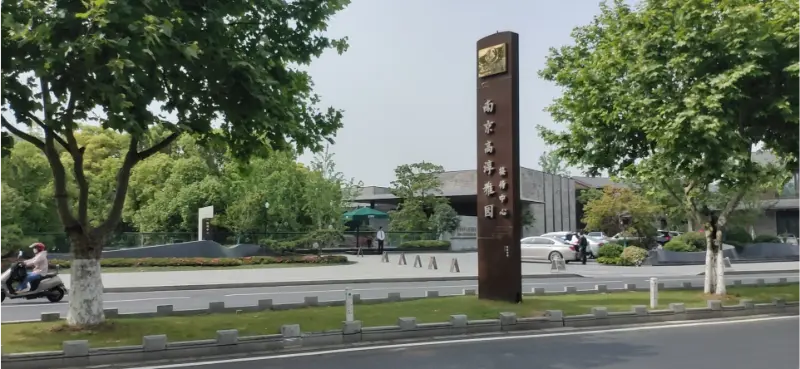 ヒートポンプとエアコンのソリューションが南京高春雅園レセプションセンターのスイミングプール体験をどのように強化するか
